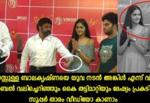 60 വയസ്സുള്ള ബാലകൃഷ്ണയെ യുവ നടൻ അങ്കിൾ എന്ന് വിളിച്ചു മൊബൈൽ വലിച്ചെറിഞ്ഞും കൈ തട്ടിമാറ്റിയും ദേഷ്യം പ്രകടിപ്പിച്ചു സൂപ്പർ താരം വീഡിയോ കാണാം