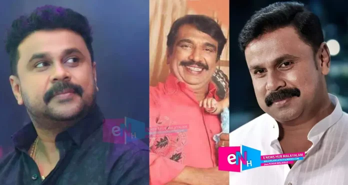 dileep kochin haneefa