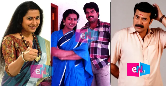 mammootty suhasini
