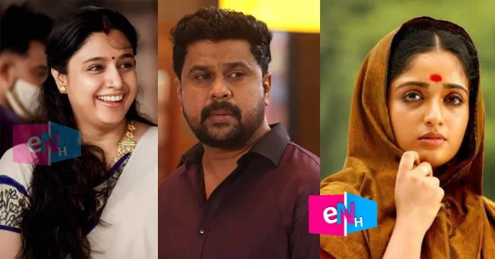 dileep kavya madhavan samyuktha