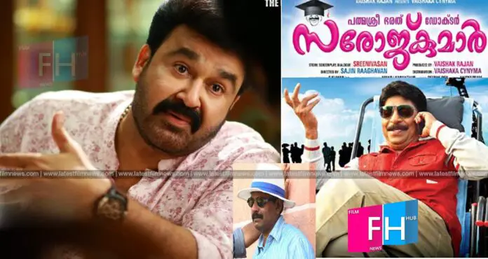 mohanlal-sajin-raghavan