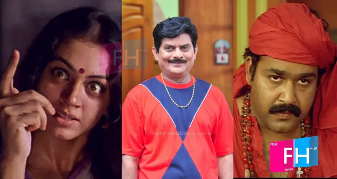 jagathy-manichithra-thazu