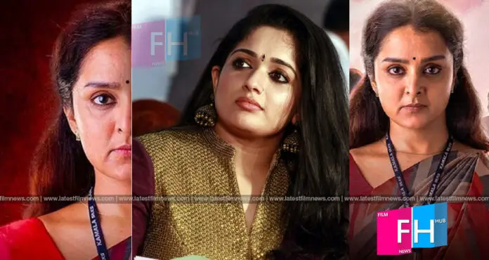 kavya-madhavan-manju-warrier