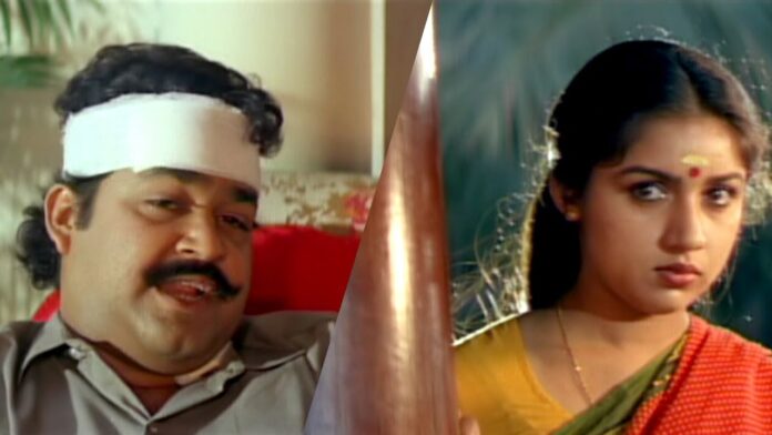 revathy and mohanlal in devasuram