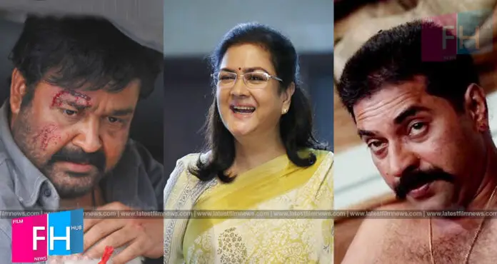 urvvashi-mohanlal-and-mammootty