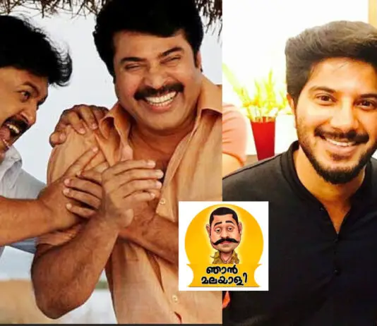 നീങ്ക മമ്മൂട്ടി ഫാനാ പ്രഭു ചോദിച്ചു ,അവർ എന്നുടെ അപ്പ ,ദുൽഖറിനെ മറുപിടി കേട്ട് പ്രഭുവും മകനും ഞെട്ടി