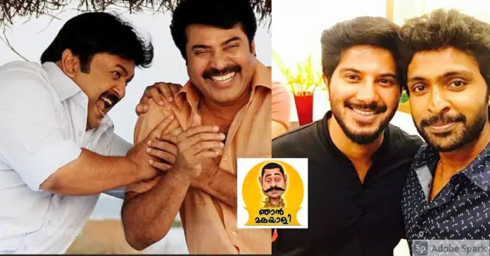 mammootty prabhu dulquer and vikram prabhu