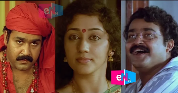 mohanlal sreedevi leter