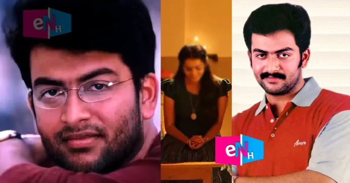 prithviraj about first love