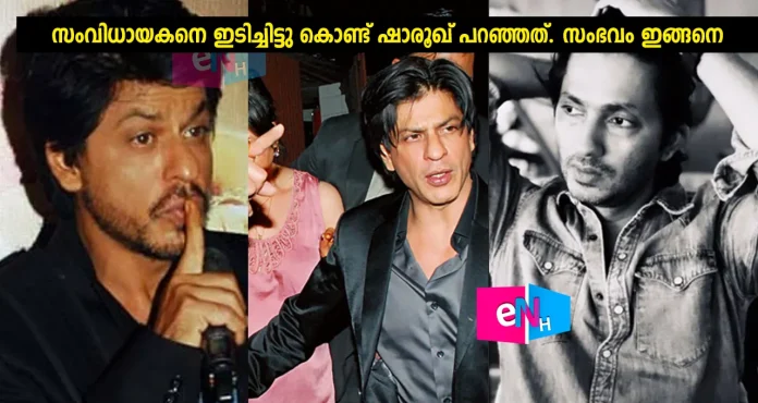 SHARUKH AND SHIRISH KUNDAR