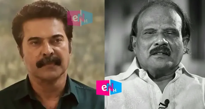 KALOOR DENNIS AND MAMMOOTY