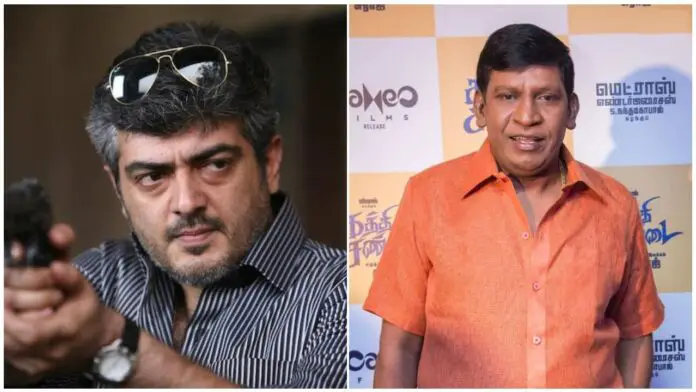 Vadivelu-Also-Joins-With-Ajiths-Valimai