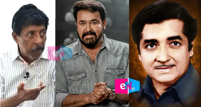 mohanlal sreenivasan prem nazeer