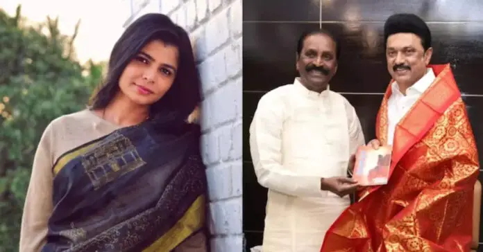 chinmayi stalin vairamuthu
