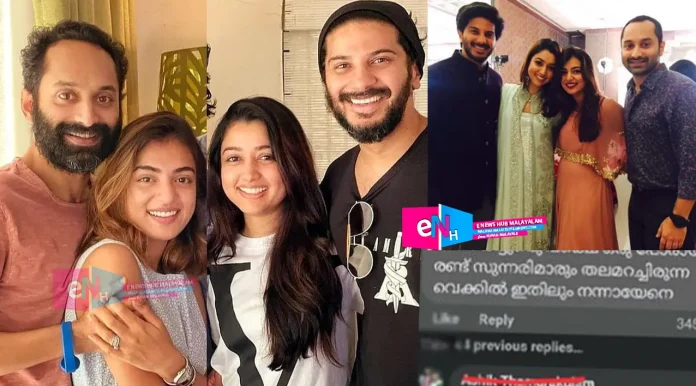 fahad dulquer wives faces cyber attack 1