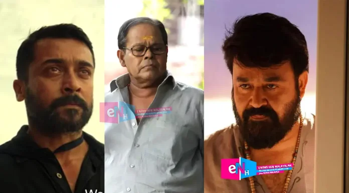 surya innocent mohanlal