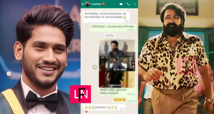 mohanlal akhil marar jailer