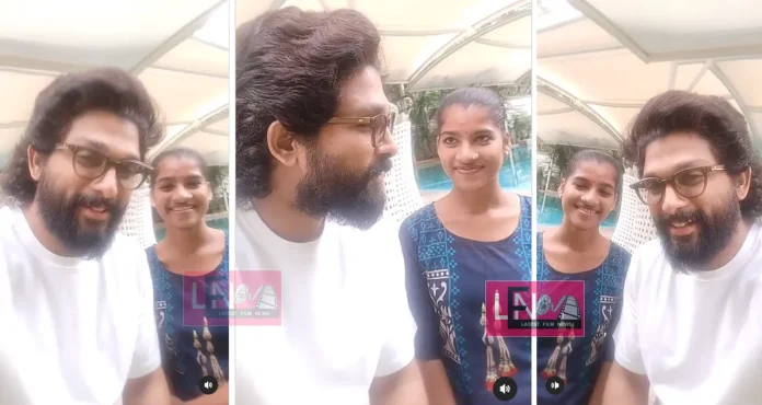 ALLU ARJUN AND ASWINI VIRAL VIDEO