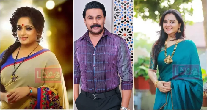 kavya madhavan dileep manju warrier