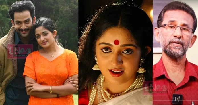 kavya madhavan loved prithviraj pallisery reveals