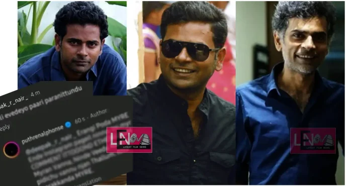 alphonse puthran new comment