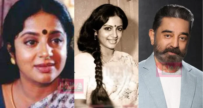 kamalahasan and sreevidhya