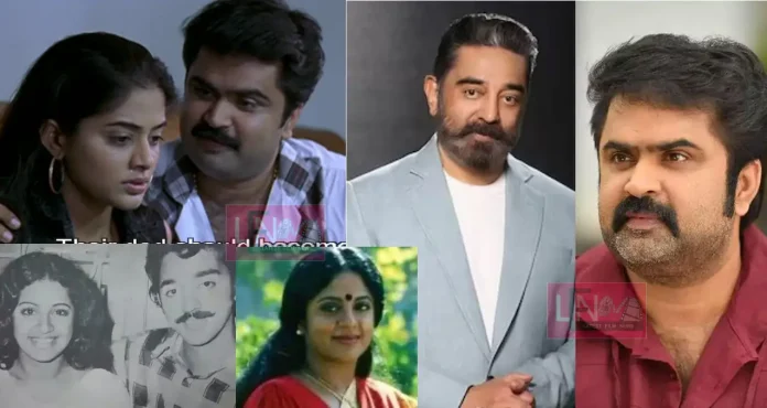 kamalahasan and srividhya love and thirkkatha movie here is what kamala hasan says