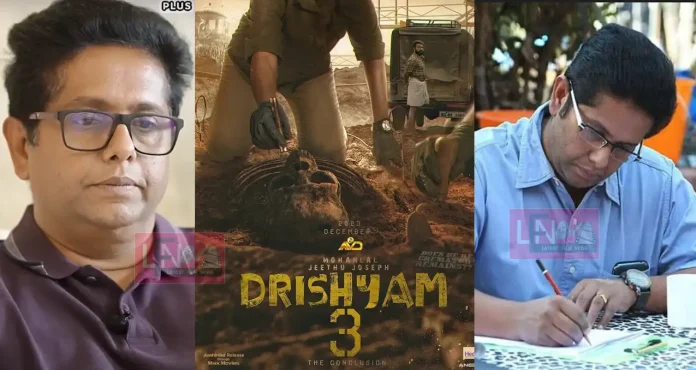 JEETHU JOSEPH ABOUT HE MISTAKENLY SAYS SOMETHING ABOUT DRISHYAM 3 DETAILS INSIDE
