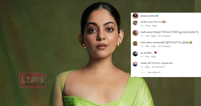ahana krishna viral post gets trolled