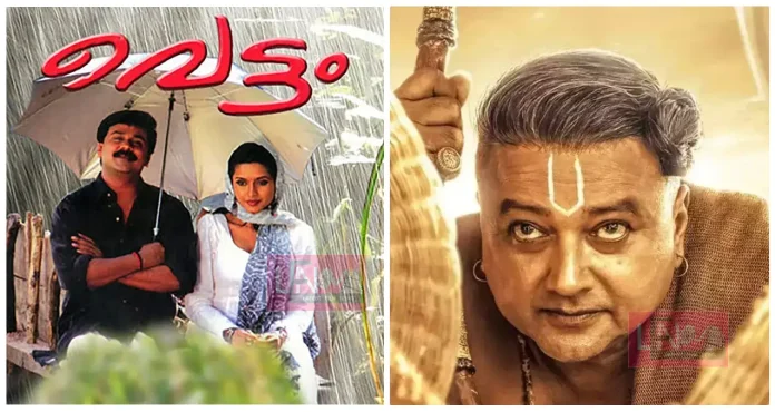 jayaram in vettam movie