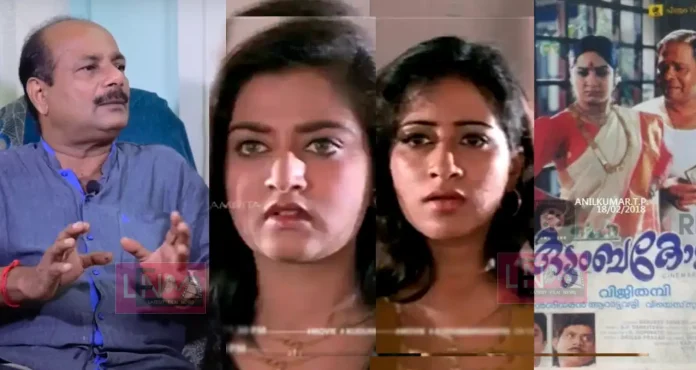 actress rudra says she will not stay in the same hotel where producer living 2