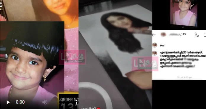 heart touching video by artisst aju alex