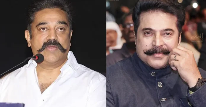 kamal-haasan-about-megastar-mammootty