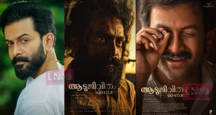 prithviraj about aadu jeevitha and mariyan movie cvomparison