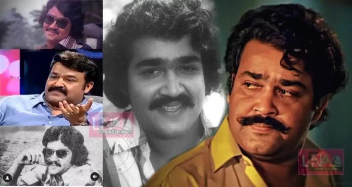 mohanlal about his fist movie appearance and his idea about how he looks at that time