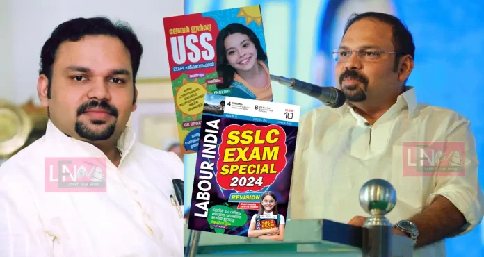 santhosh george kulangara about labour india paper qulaity