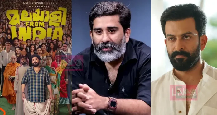 NISHAD KOYA SAYS DIJO JOSE COPIED HIS STORY FOR THE MOVIE MALAYALI FROM INDIA