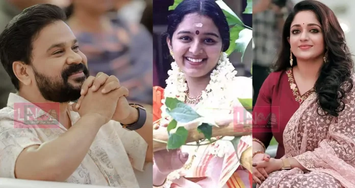 dileep about manju warrier and kavya madhavan