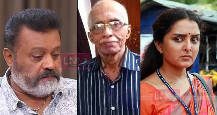 suresh gopi about manju warrier once angry to his father because he angry to him