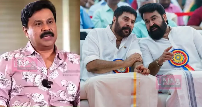 dileep about group in mlayalam cinema and mammootty mohanlal