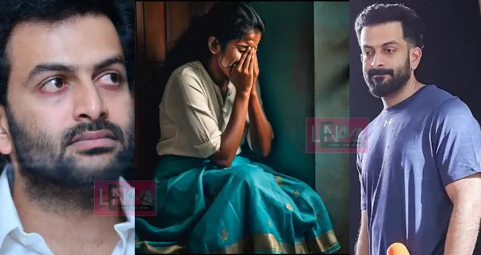 prithviraj sukumaran about girls aligation against his associate director