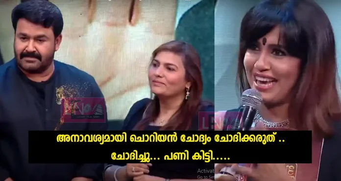 mohanlal gave thug answer to renjini haridas for asking to propose his wife suchithra