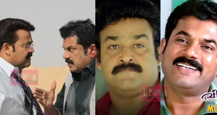 mukesh shares a funny incident with actor mohanlal