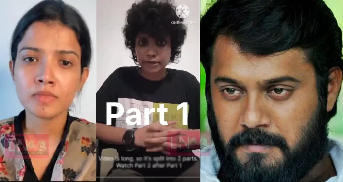 bala amrutha suresh kukku enola video