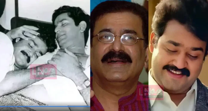 captain raju about mohanlal and his kindness