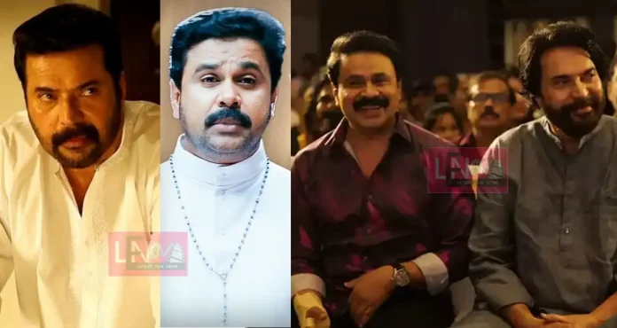 dileep mammootty funny events