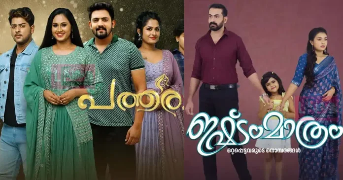 malayalam television seriyal needs to shutdown says womens commision