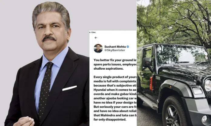 anand mahendraviral reply