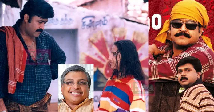 director kamal reveals the reason whyy mohanlal avoid chakram movie