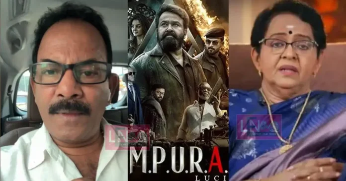 majar ravi mallika sukumaran empuran